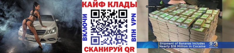 Купить БУТИРАТ  Меф  Гашиш  Галлюциногенные грибы  Балабаново