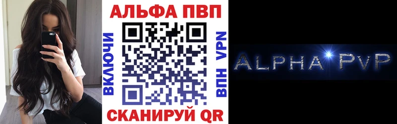 Канабис Балабаново