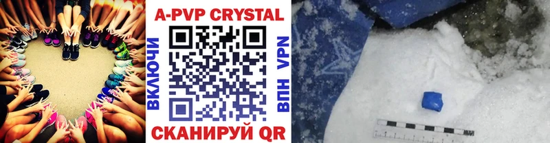 Alpha-PVP Crystall  Купить  Балабаново 