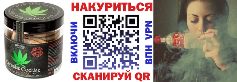Купить  Балабаново  Cannafood конопля 