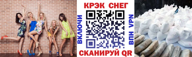 Купить закладки  Балабаново  COCAIN FishScale 