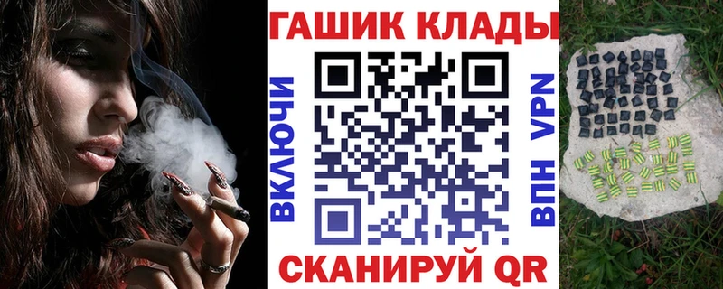 Гашиш индика сатива  Купить  Балабаново 