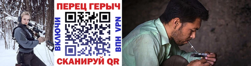 ГЕРОИН хмурый  Купить  Балабаново 