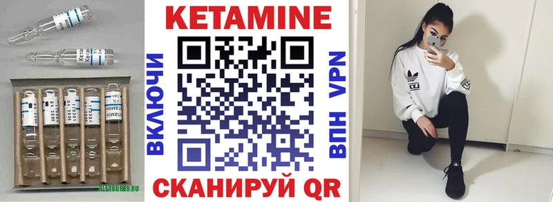 Купить закладки  Балабаново  КЕТАМИН VHQ 