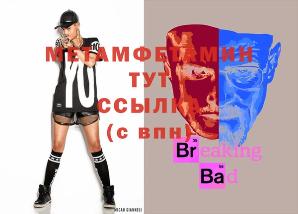 мефедрон VHQ Карталы