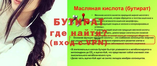 эйфоретик Карпинск