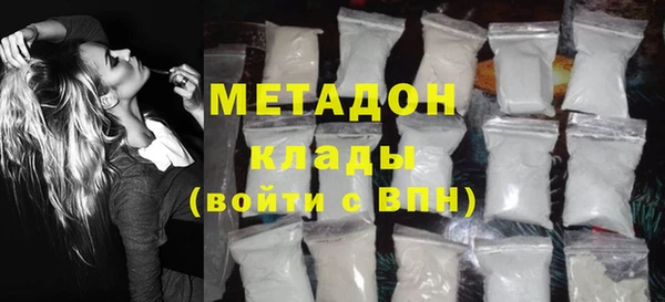 ГАЛЛЮЦИНОГЕННЫЕ ГРИБЫ Каменск-Шахтинский