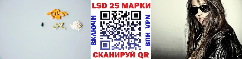 ЛСД экстази кислота  Купить закладки  Балабаново 