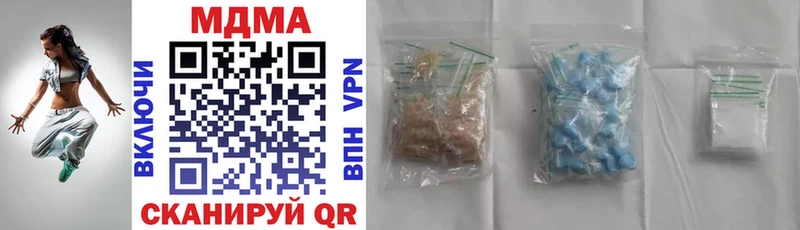 MDMA VHQ  Купить  Балабаново 