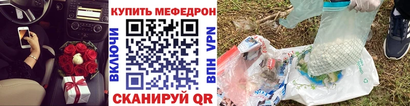 Купить где  Балабаново  Меф mephedrone 