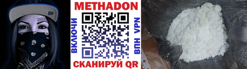 МЕТАДОН мёд  Купить где  Балабаново 