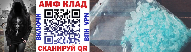 Купить  Балабаново  МЕТАМФЕТАМИН мет 