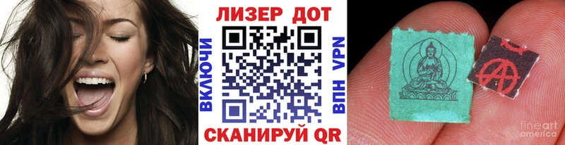 Купить закладки Балабаново Марки N-bome 1,5мг