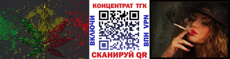 Купить где  Балабаново  Дистиллят ТГК жижа 