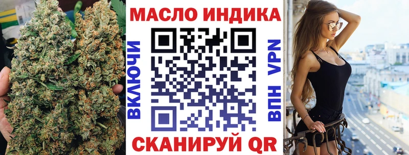 Дистиллят ТГК вейп Балабаново